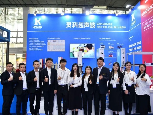 2023年灵高超声波SIAF广州自动化技术及装备展览会