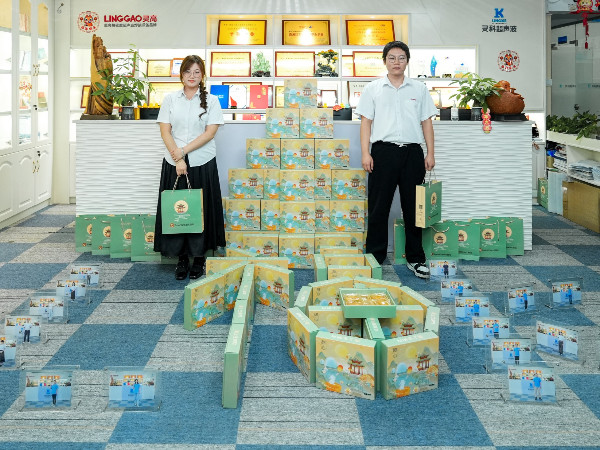 2024年中秋节员工礼品
