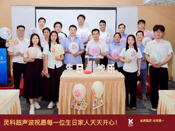 2025年灵高超声波员工生日会