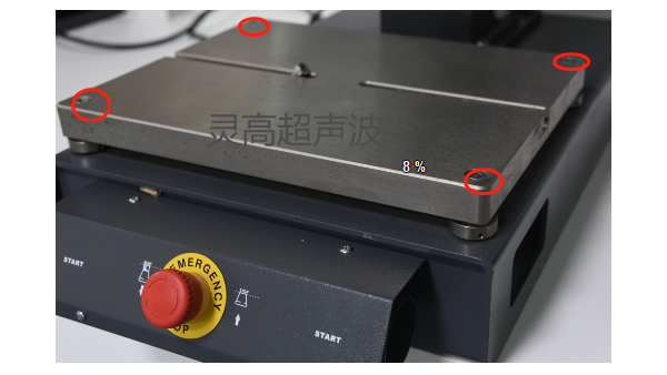 东莞超声波焊接机调试步骤与方法（二）