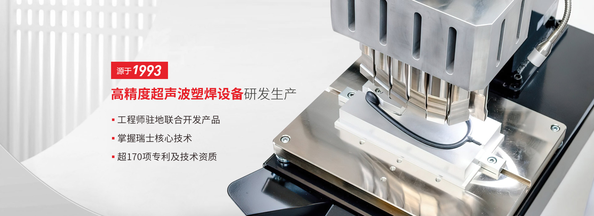 灵高banner_04