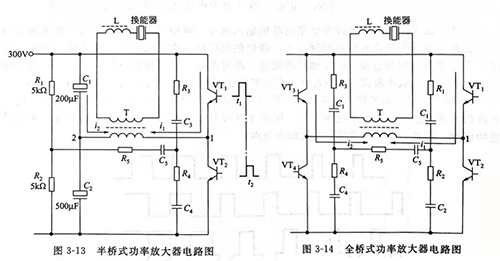 晶体管超声波放大器（三）