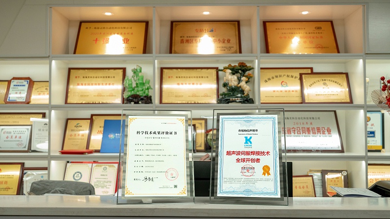 微信图片_20260113104916_399_12