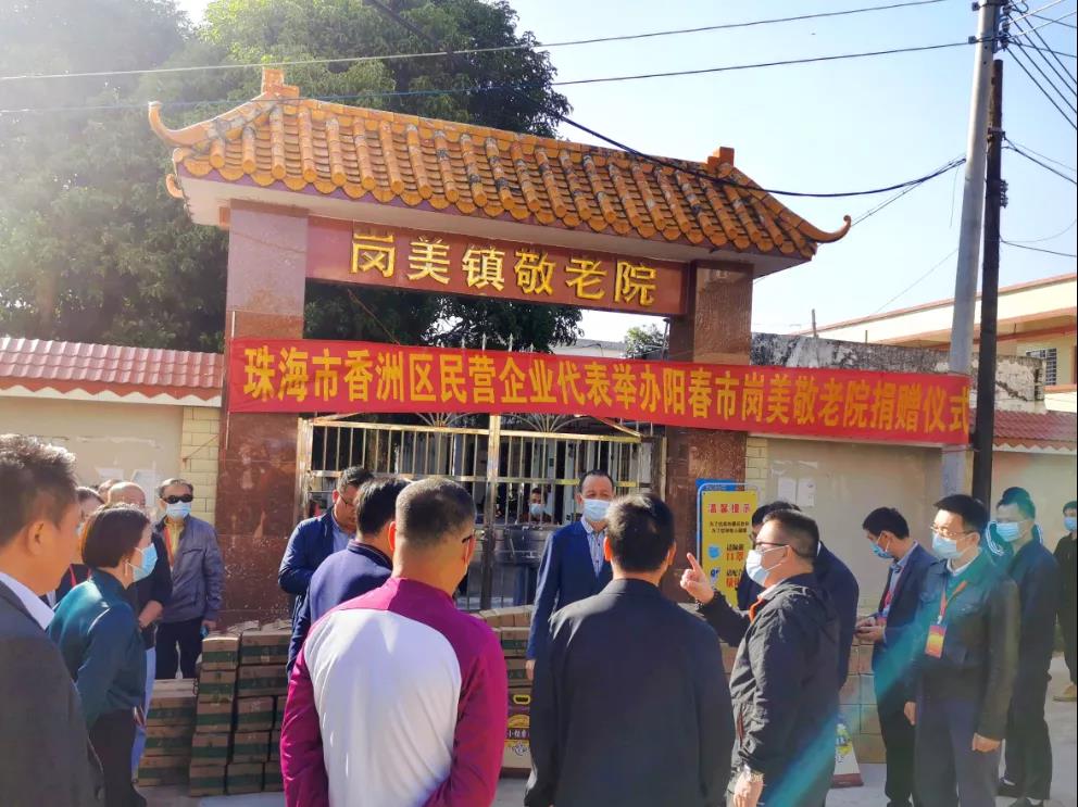 助力乡村振兴，灵科超声波参加阳江、茂名市乡村振兴活动项目