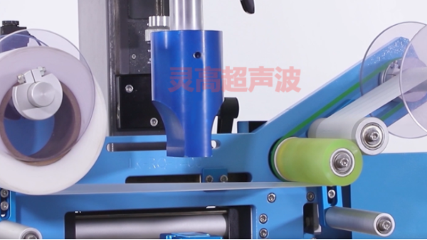 “<i style='color:red'>中山超声波焊接机</i>”发出的噪音怎样处理？