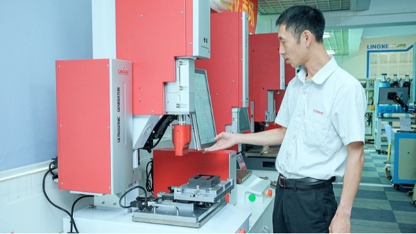 江门超声波焊接机：汽车水箱加工的明智之选