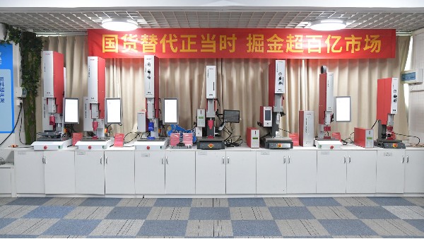 <i style='color:red'>中山伺服超声波塑料焊接机</i>在汽车行业中的革新应用