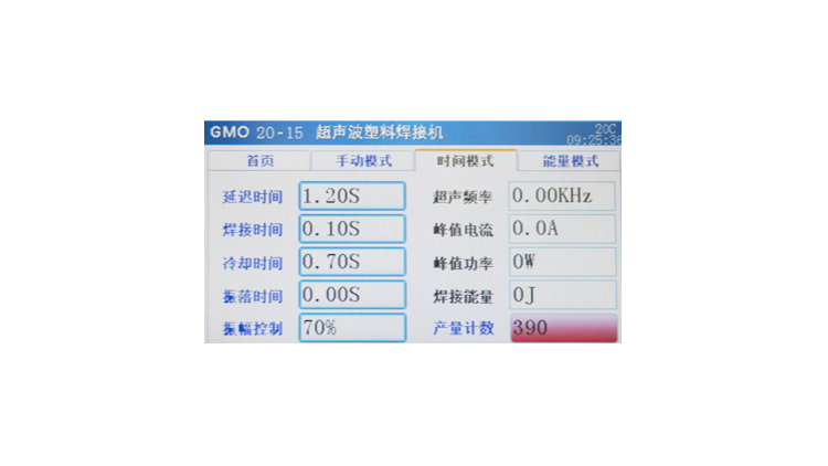 “超声波焊接”的优势以及影响超声波焊接的能量因素有哪些？