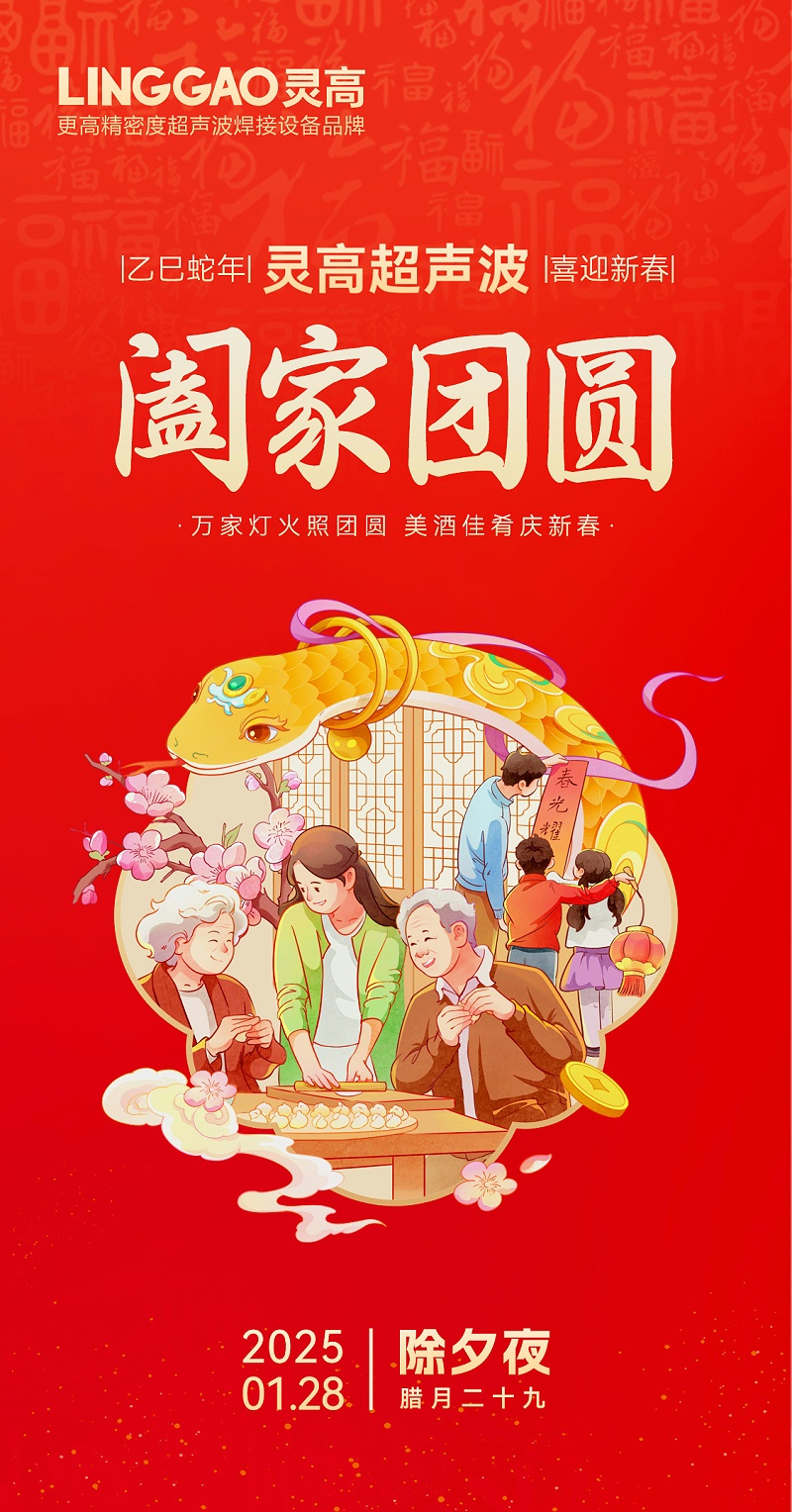 灵高1
