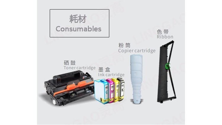 中山超声波塑料焊接在耗材行业的应用