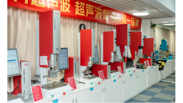 灵高超声波焊接手机支架的优势：小支架背后的“大工艺”