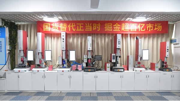 Bensonic超声波焊接机控制面板失灵，快速解决之道