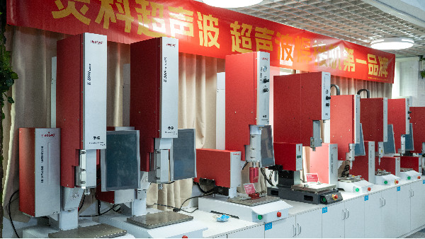 牙线收纳盒“无缝一体”的秘密：为什么高端品牌都在用超声波焊接？
