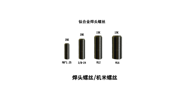 “超声波焊接机”部件装配<i style='color:red'>注意事项</i>有哪些？