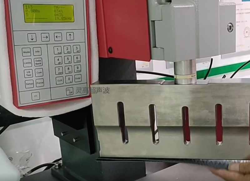 机械设备在超声波焊接生产中的作用