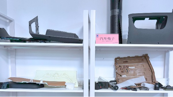 超声波焊接机在<i style='color:red'>汽车配件</i>焊接中的应用、难点及解决方案