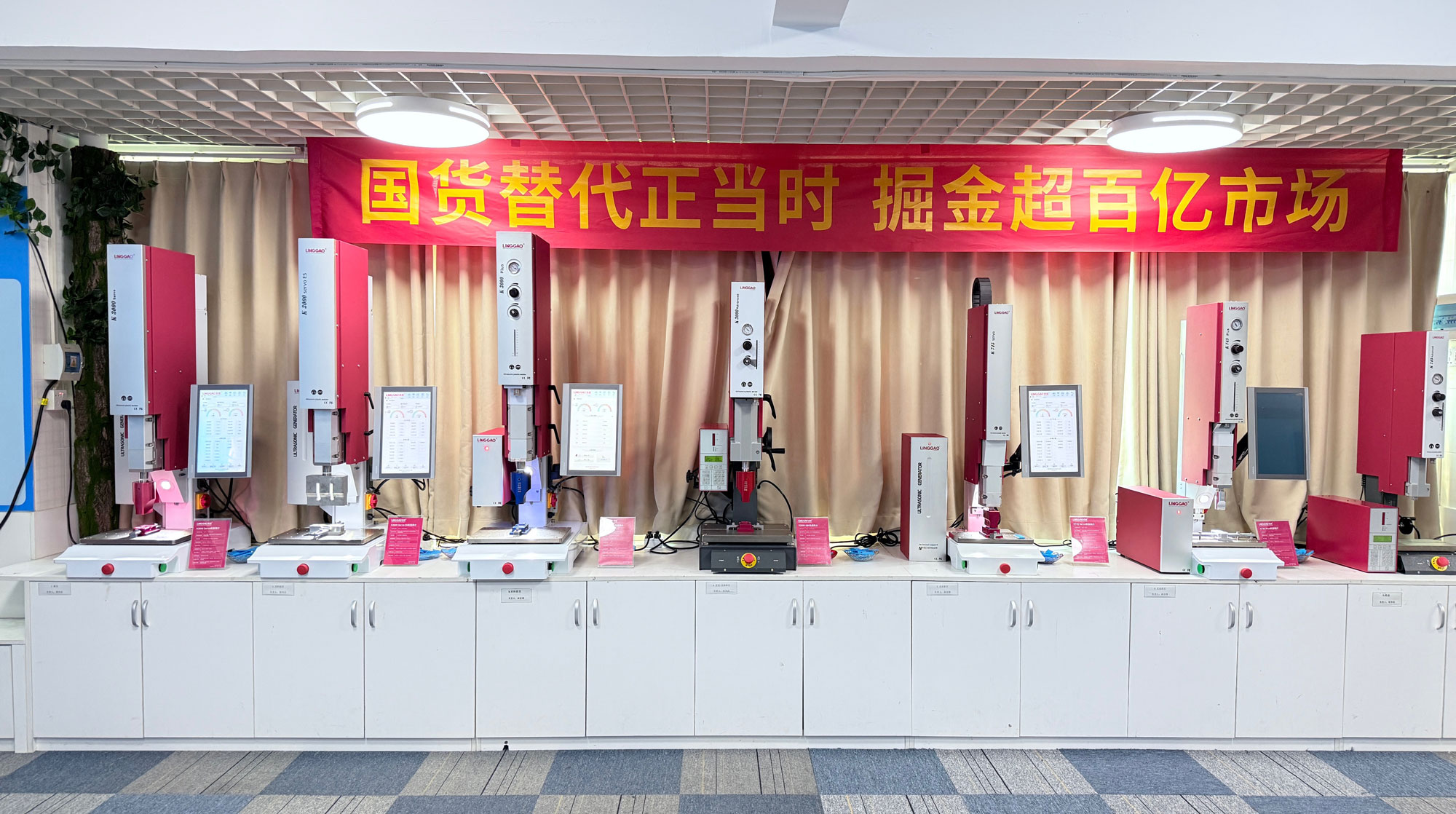灵高